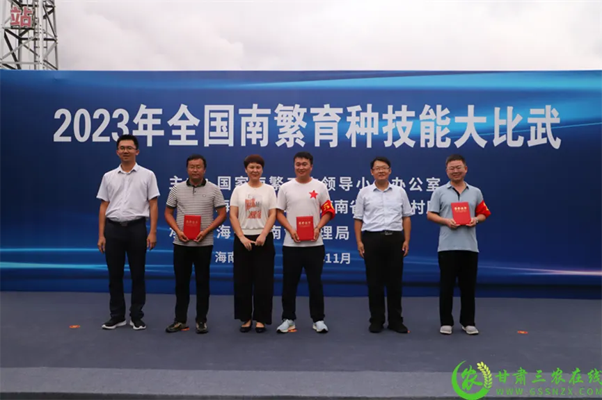 喜報(bào)！首屆全國(guó)南繁育種技能大比武活動(dòng)在海南舉行 敦煌種業(yè)選手分別在競(jìng)賽中獲得一、二等獎(jiǎng)