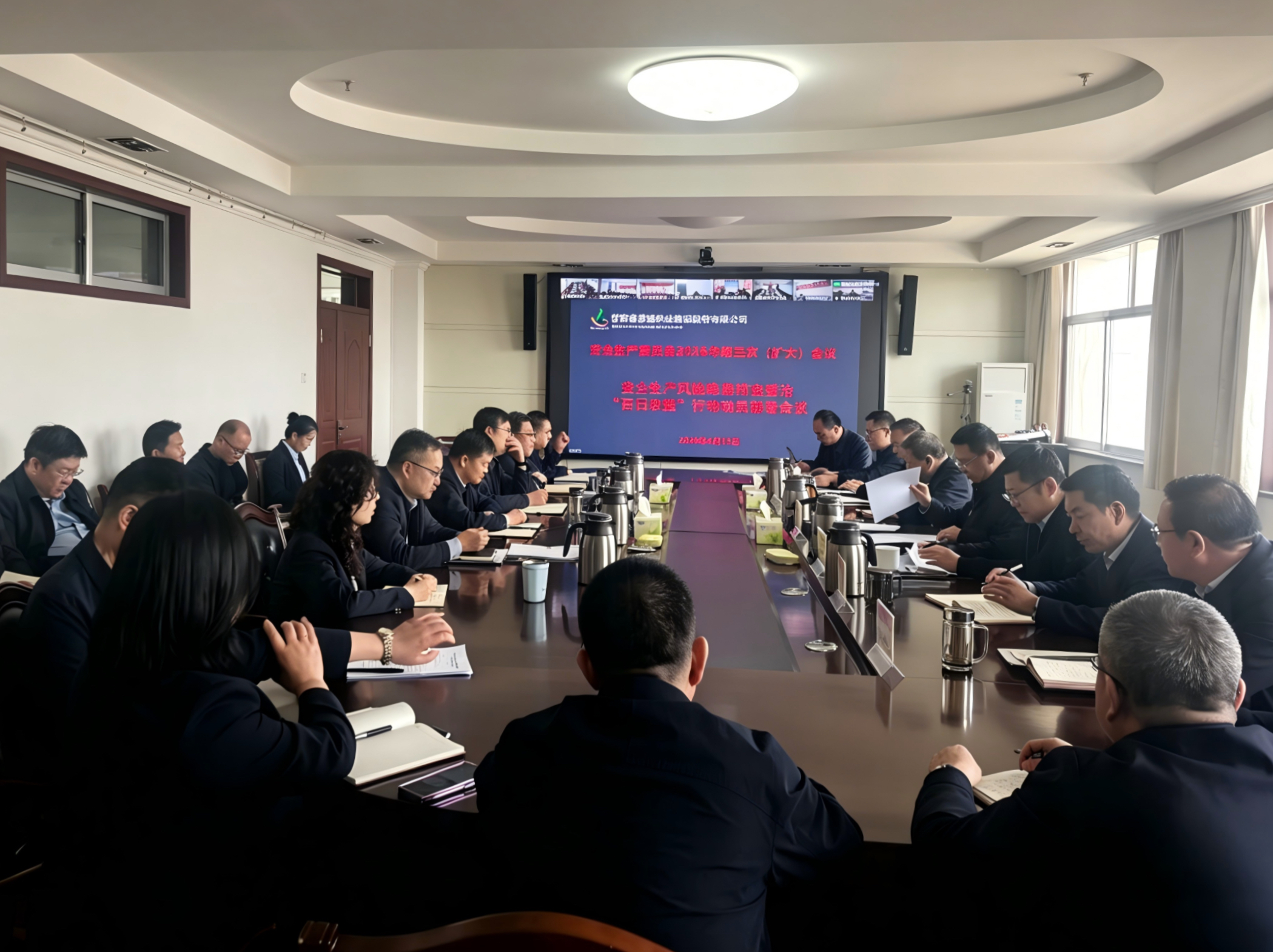 敦煌種業(yè)召開2026年第三次安委會(huì)（擴(kuò)大）會(huì)議全面動(dòng)員部署安全生產(chǎn)風(fēng)險(xiǎn)隱患排查整治“百日攻堅(jiān)”行動(dòng)